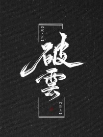 海角社区破解插件